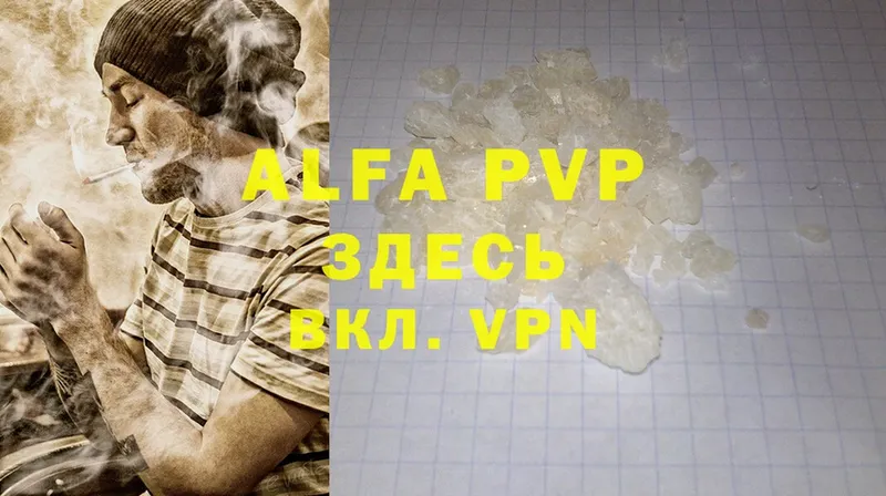 A-PVP СК  Верхнеуральск 