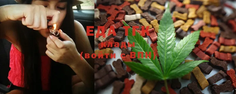 продажа наркотиков  Верхнеуральск  Canna-Cookies марихуана 