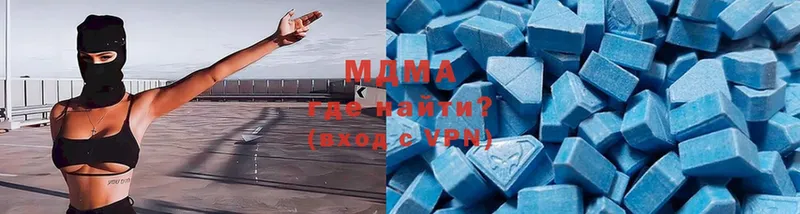 закладка  Верхнеуральск  MDMA VHQ 