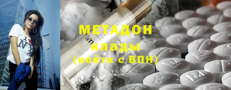 наркота  Верхнеуральск  МЕТАДОН мёд 